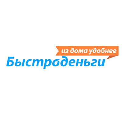 БыстроДеньги