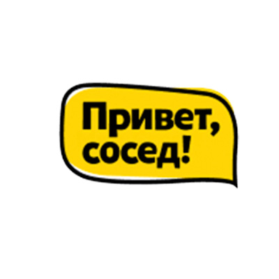 privetsosed