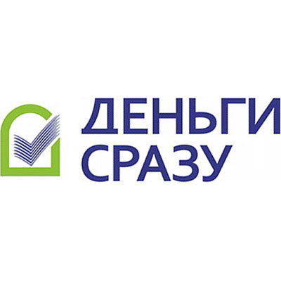 Деньги Сразу